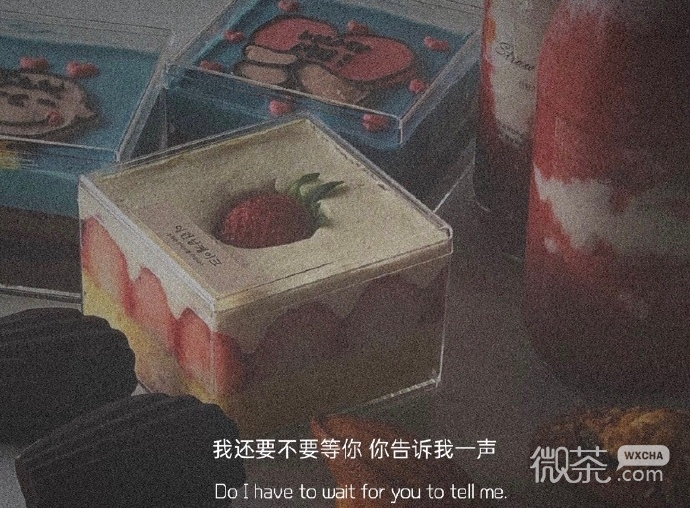 唯美文艺优美的微信聊天背景图