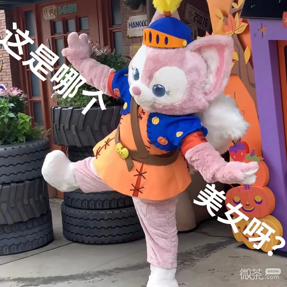 玲娜贝儿超可爱的微信表情包