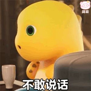 奶凶奶凶的奶龙可爱动态微信表情包