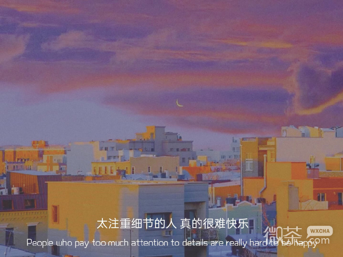 最新颖有气质的朋友圈背景图