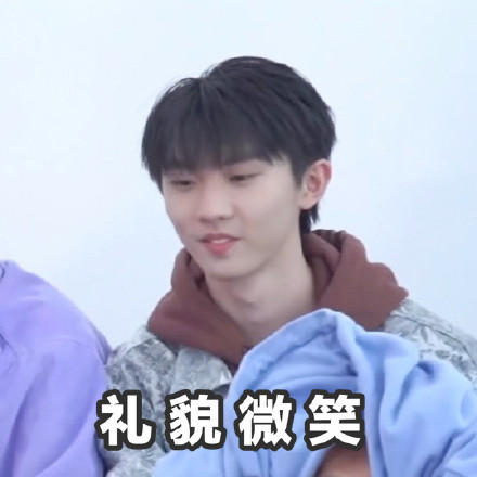 超可爱的马嘉祺微信表情包