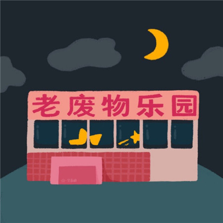 俏皮又可爱的女孩专属微信朋友圈背景图