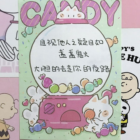 高考励志清新的文字朋友圈配图