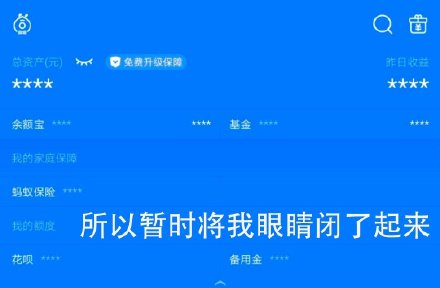 当代年轻人股票基金现状微信表情包