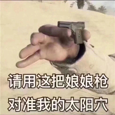 让人看了就很开心的表情