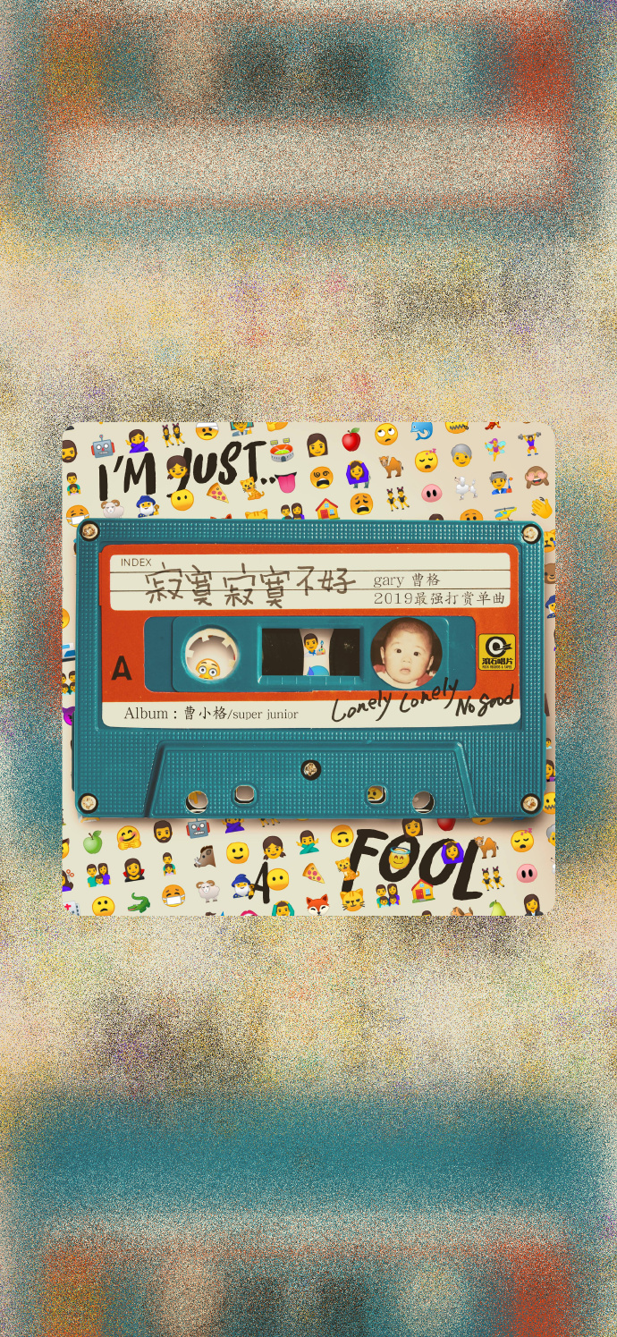 有艺术的颜色冲突的聊天背景图