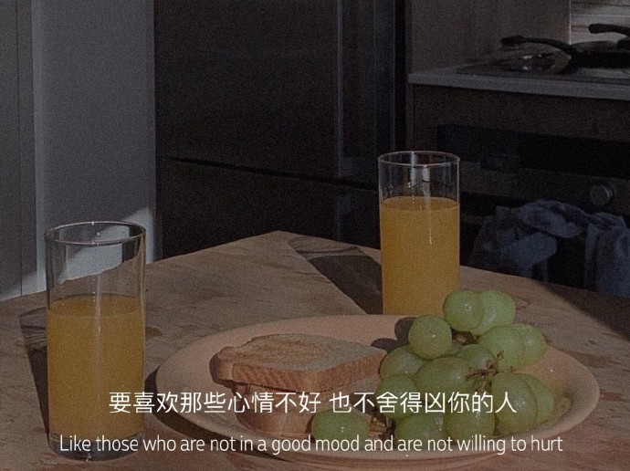 浓厚生活气息的美好微信聊天背景图
