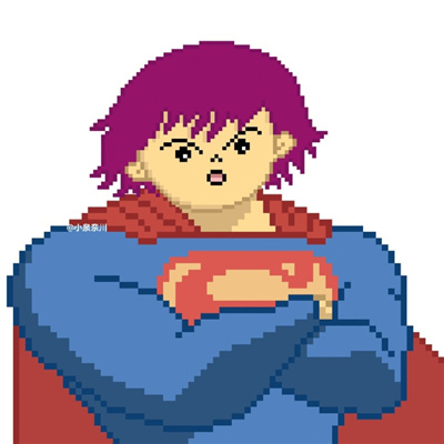 像素版超人动漫头像