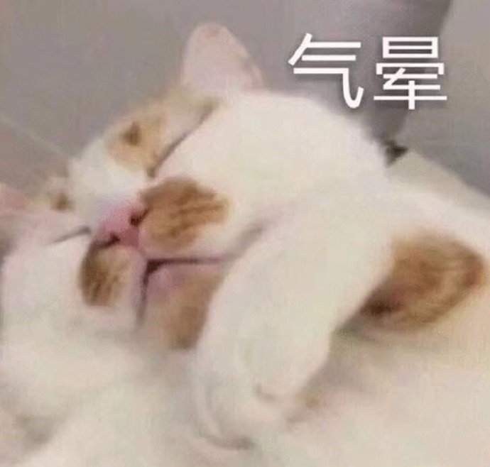 怒怼恶搞幽默微信表情包