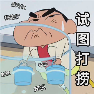 搞怪的逢考必过表情包