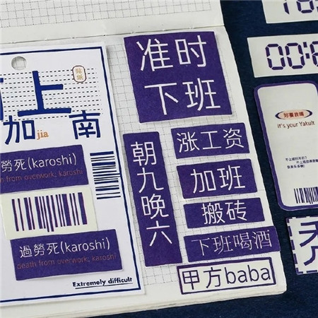 2021最新款好看的独特微信背景图