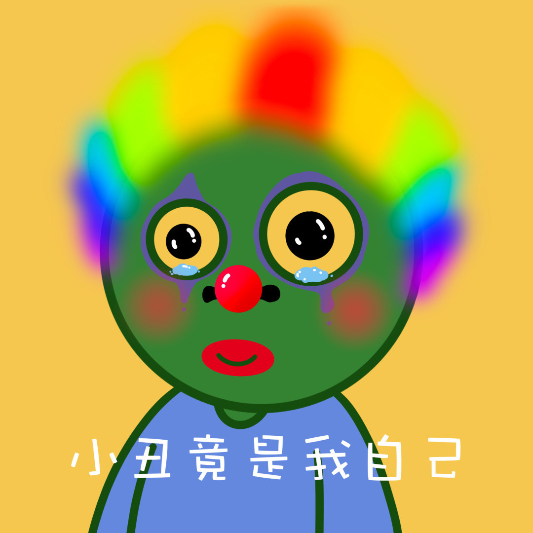 绿鱼头搞怪微信头像