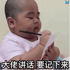 超火小本本记下的微信表情包