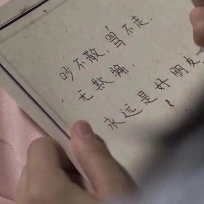 ins简约又可爱的治愈微信头像