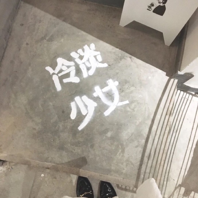 简约个性独特的朋友圈背景图 ​​​​