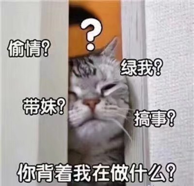 可爱呆萌微信表情包