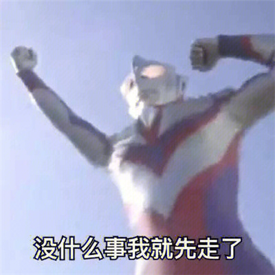 让人很喜欢的表情