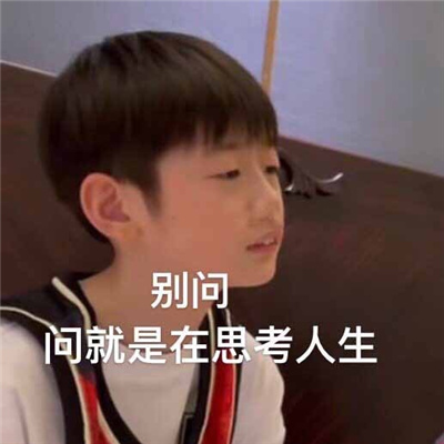 超级实用的表情包