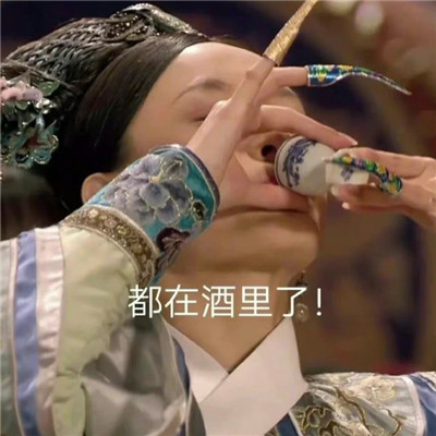 心情很低落时使用的表情包