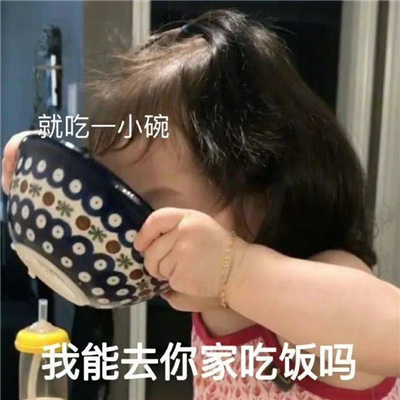 开心到爆的表情