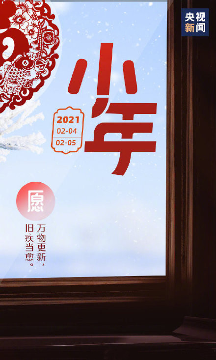 小年快乐微信素材图片