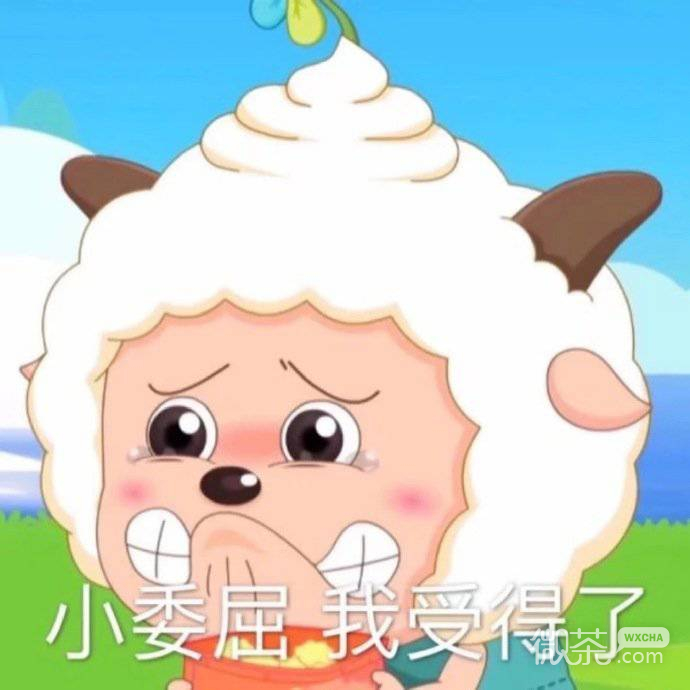 动画好玩好笑微信表情包