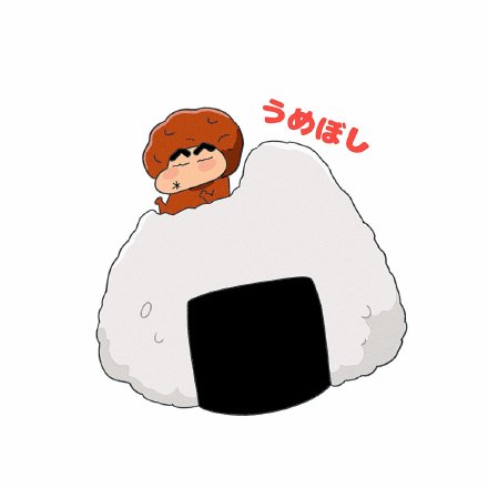 蜡笔小新春我部防卫队塞饭团微信头像