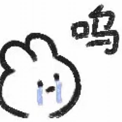 超可爱超级萌的手绘可爱表情