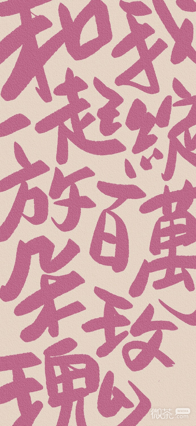 手绘艺术彩色微信朋友圈背景图
