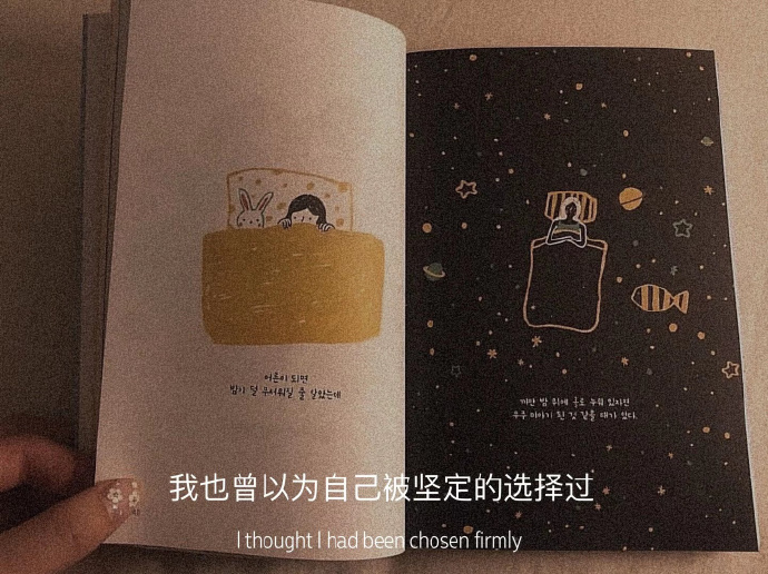 有意境的文艺聊天背景图