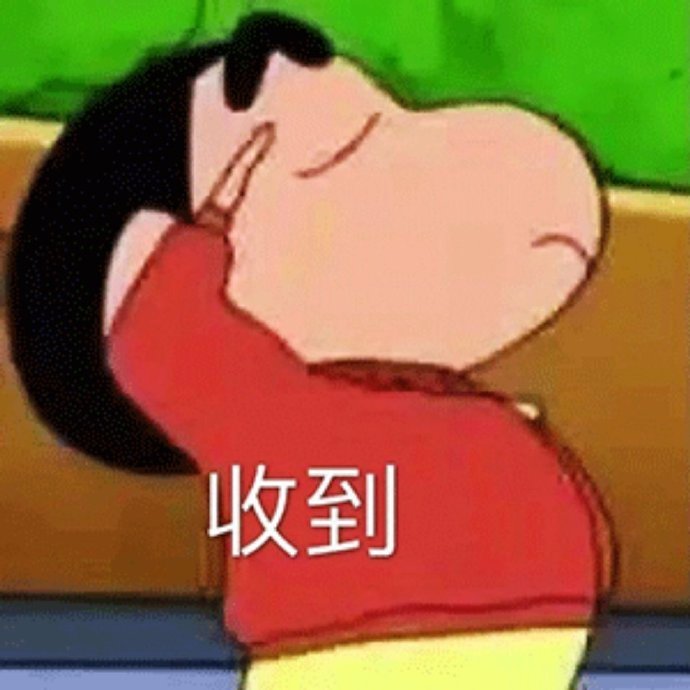 收到套系微信表情包