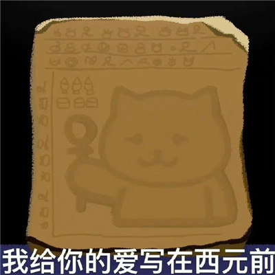 热门搞笑沙雕表情包