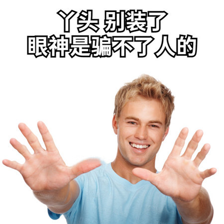 有趣的油腻文学带字背景图