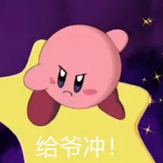 上学人专属微信表情包