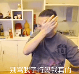 药水哥沙雕动态微信表情包