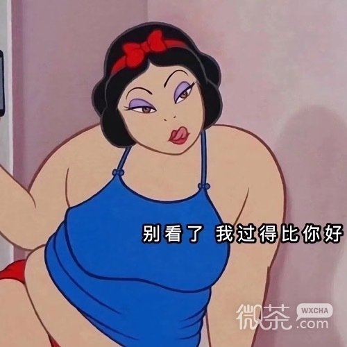 一组可爱好玩的微信头像
