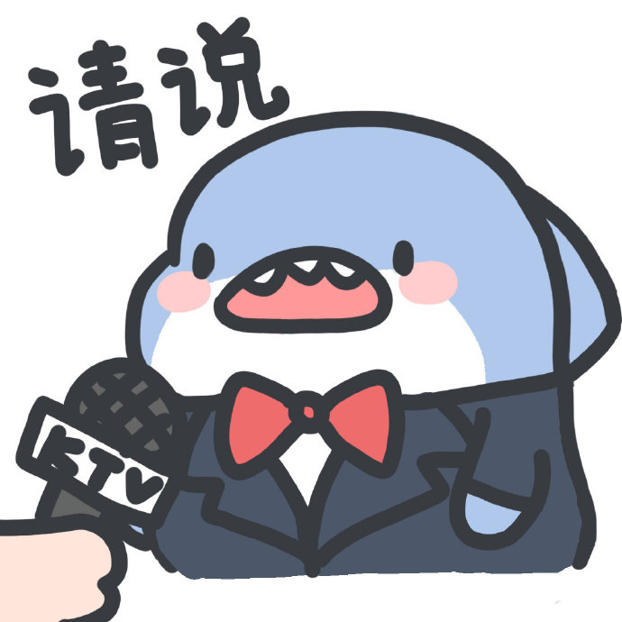 可爱的小鲨鱼卡通微信表情包