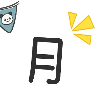 5个月宝宝专属朋友圈