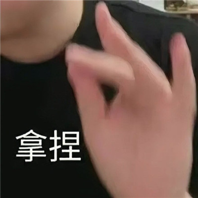 沙雕搞怪又不失可爱的表情包