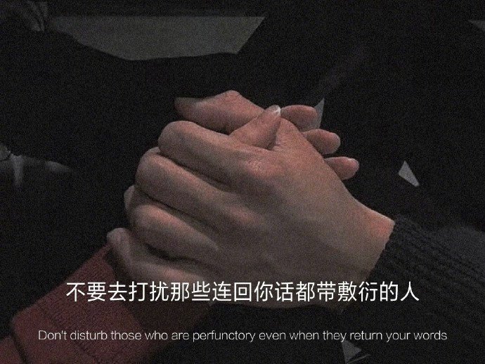 哲理有意境的微信聊天背景图