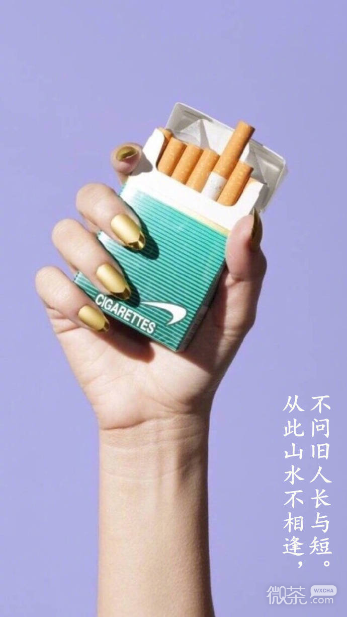 非常励志的语句美好的风景微信背景图