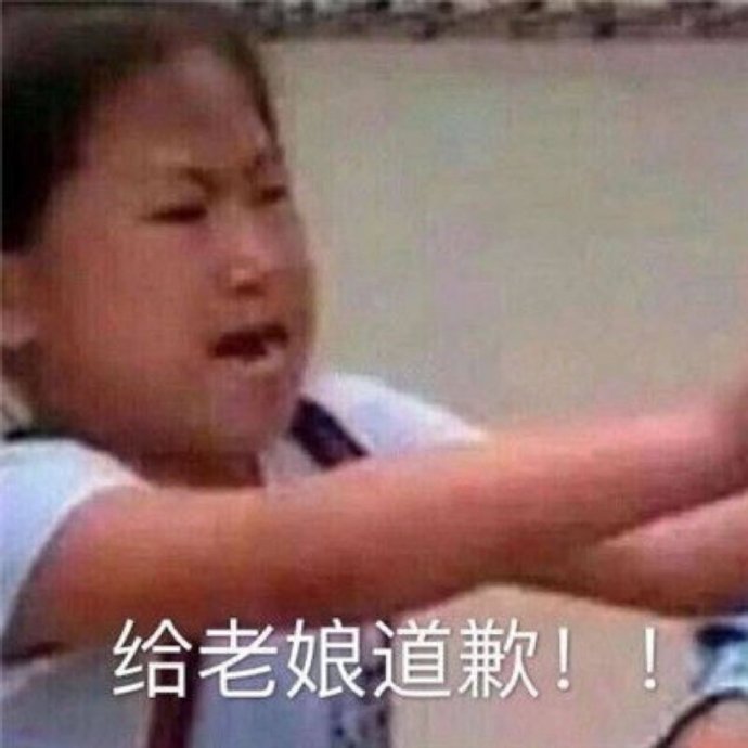 沙雕小孩微信表情包