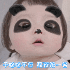 最新最近搞笑微信表情包