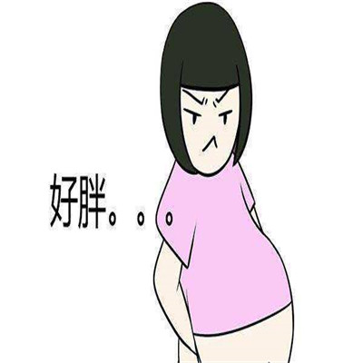 自己变胖的搞笑表情