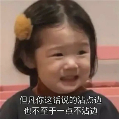 好用的表情热门爆笑最新版