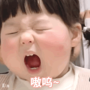 萌宝小孩动态可爱微信表情包