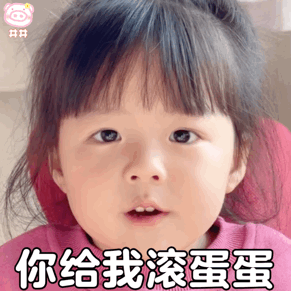 暖心丸子妹可爱微信表情包