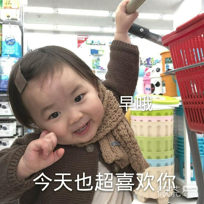 萌娃怼人可爱微信表情包