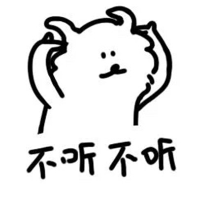 线条猫很可爱的又很实用表情