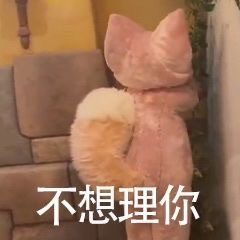 最近很火的玲娜贝儿微信表情包